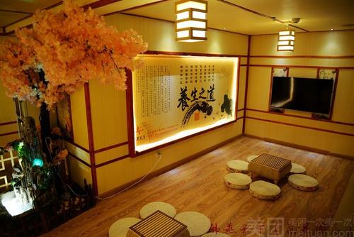 庄河健康养生网 中医养生保健服务限时优惠，助您活力满满