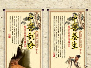 古法新韵·火罐养生——传承千年的健康之道